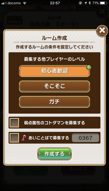 2kotodamancbtreview28
