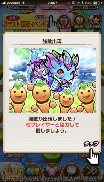 2kotodamancbtreview30