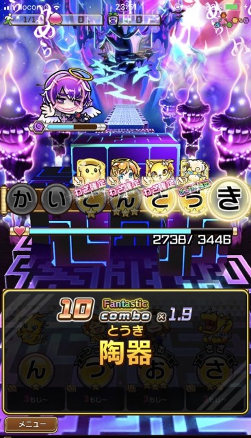 2kotodamancbtreview31