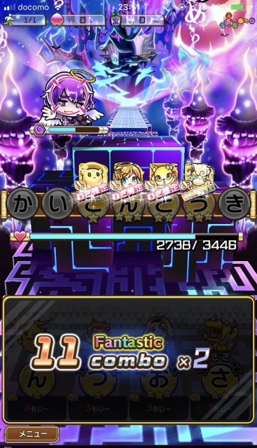 2kotodamancbtreview32