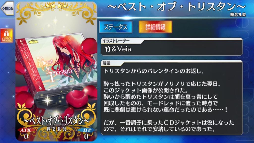 31_fgo_veve - 20