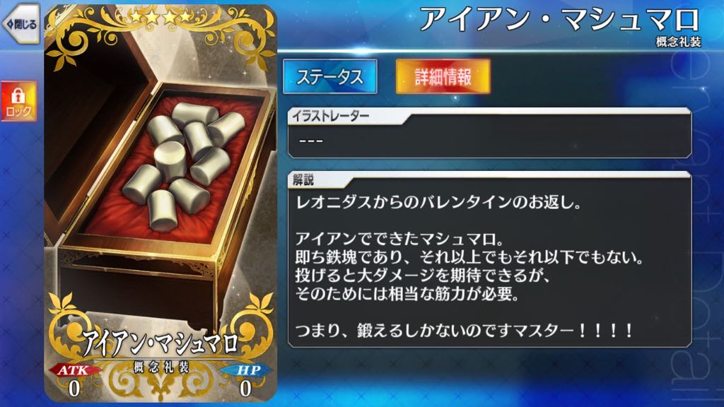 31_fgo_veve - 25