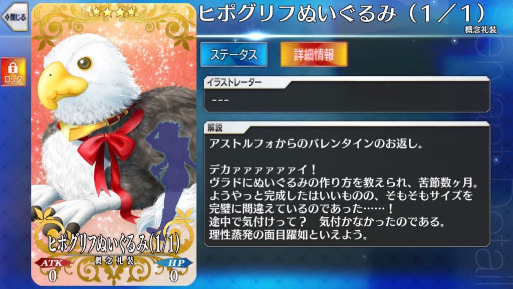 31_fgo_veve - 36
