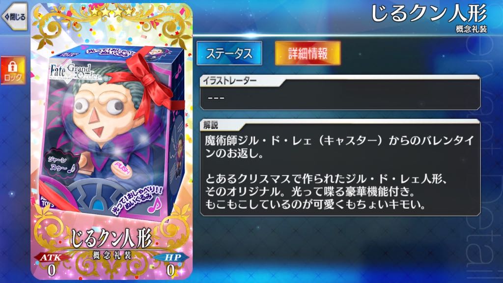 31_fgo_veve - 40