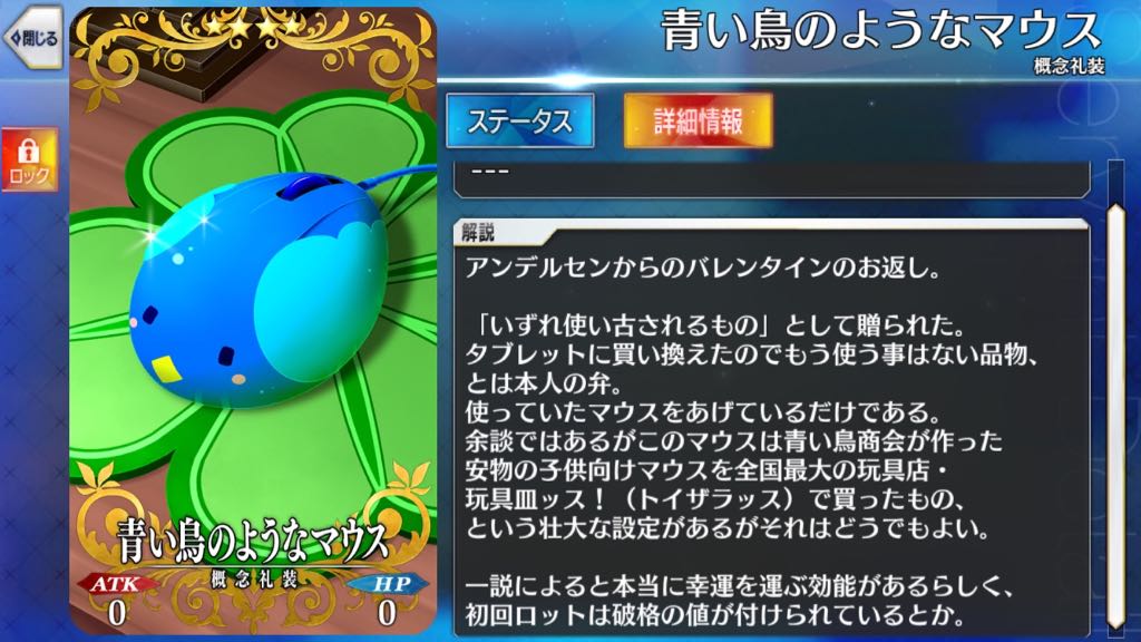 31_fgo_veve - 41