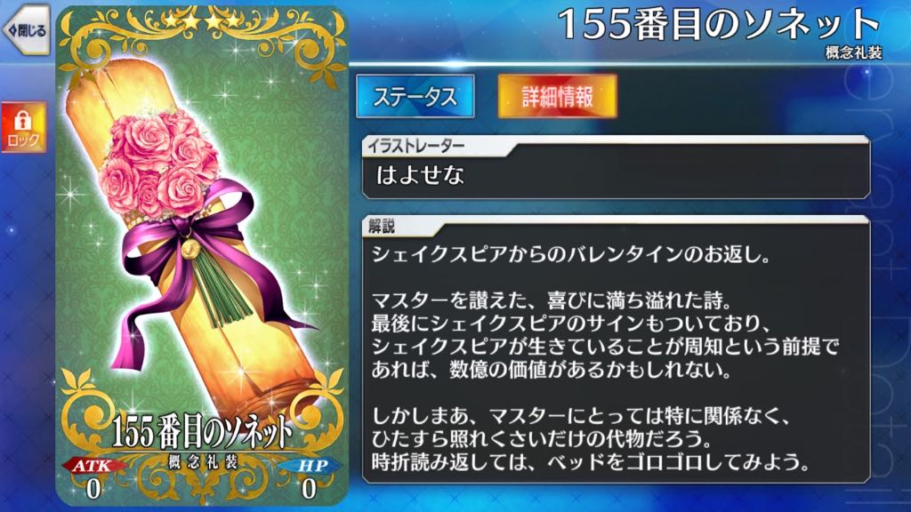 31_fgo_veve - 42