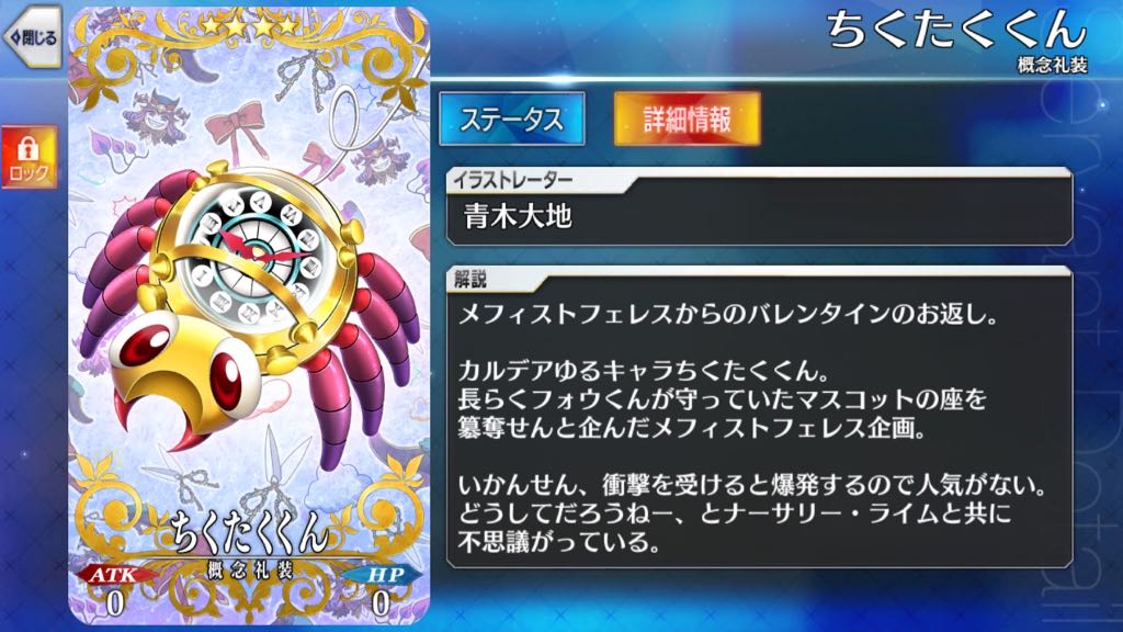 31_fgo_veve - 43