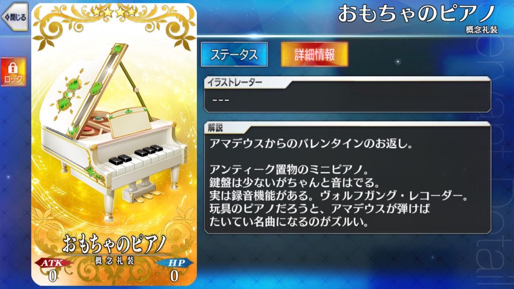 31_fgo_veve - 44