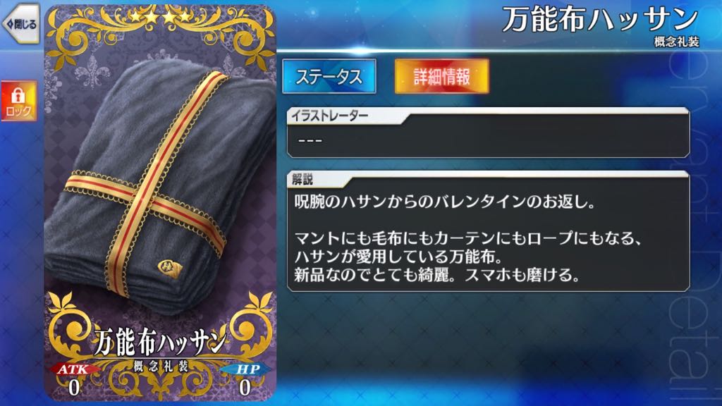 31_fgo_veve - 54