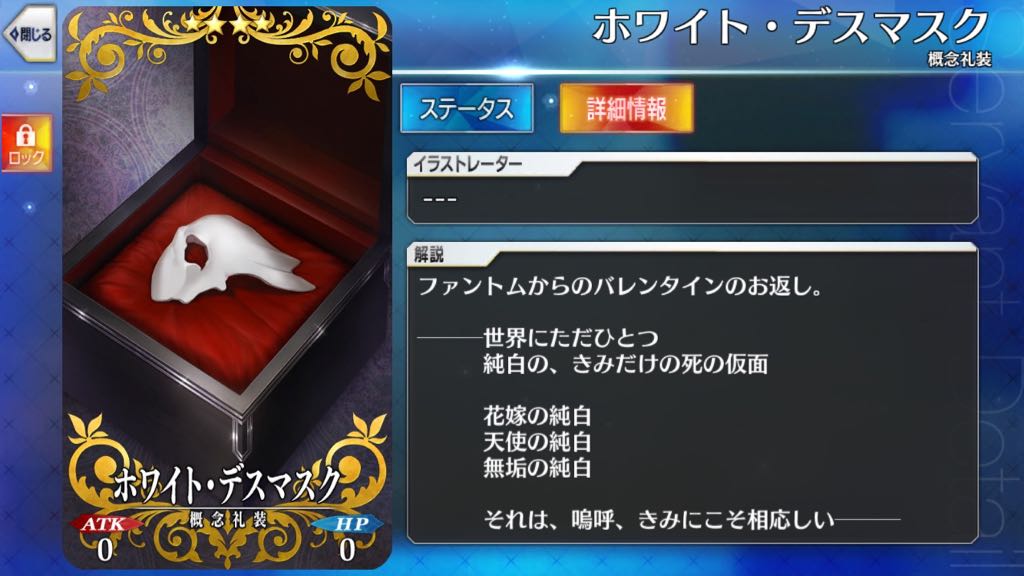 31_fgo_veve - 56