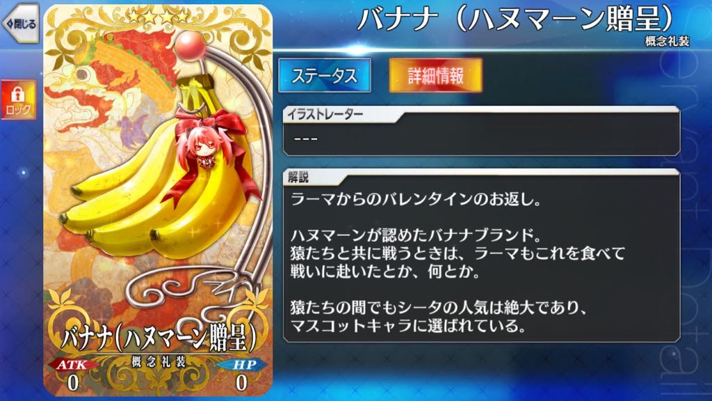 31_fgo_veve - 6