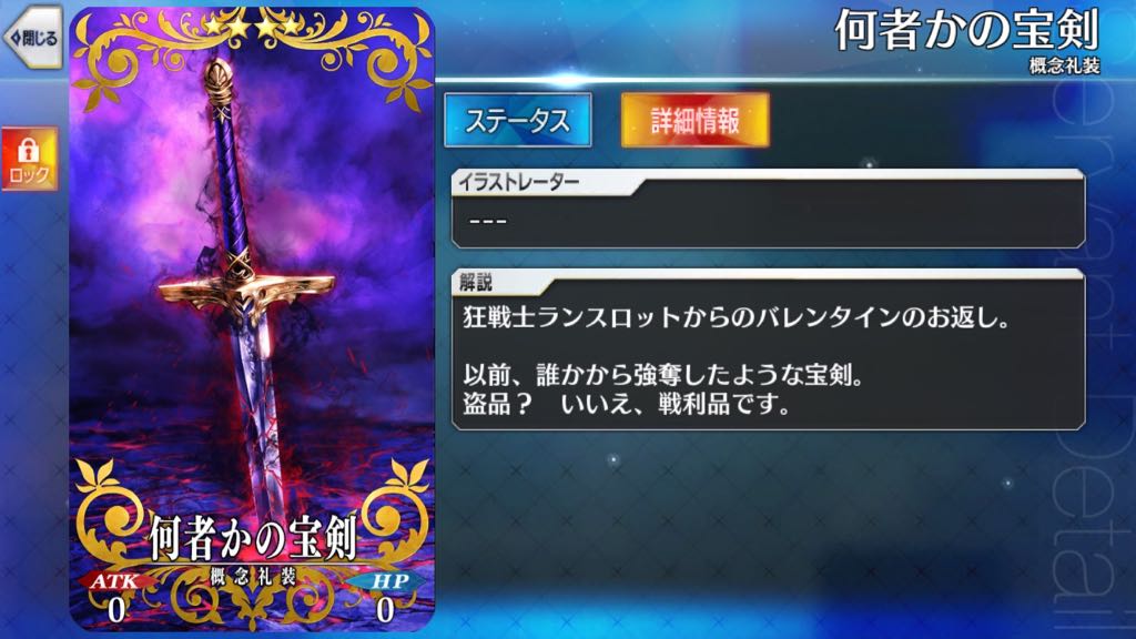31_fgo_veve - 62