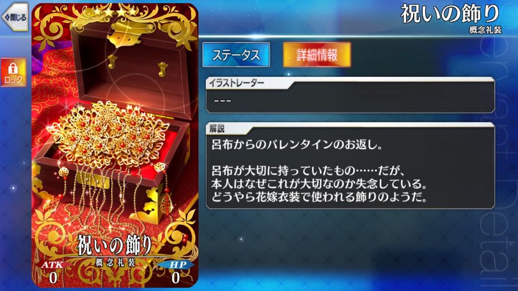 31_fgo_veve - 63