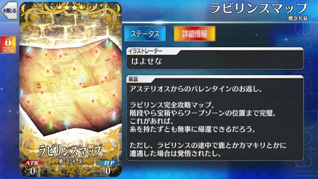 31_fgo_veve - 67