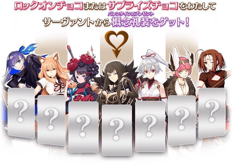 31_fgo_veve2 - 1