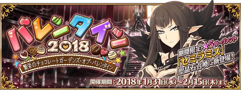 31_fgo_vevent - 1