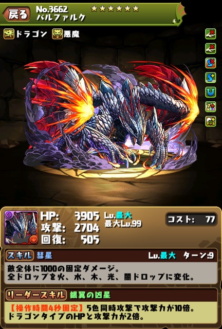 バルク