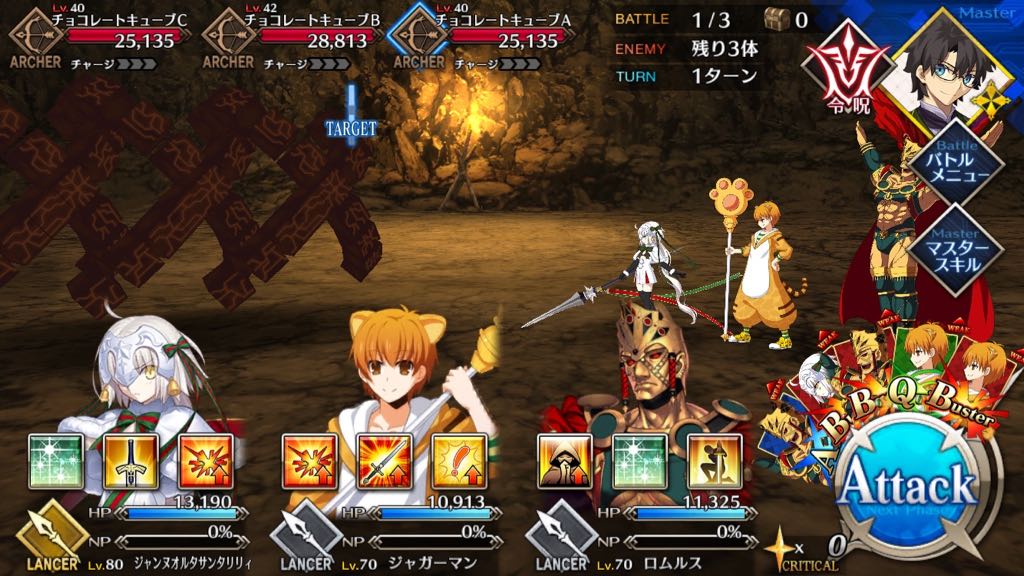チョコ製造「フルタイム・グレー級(2月4日18:00〜)」