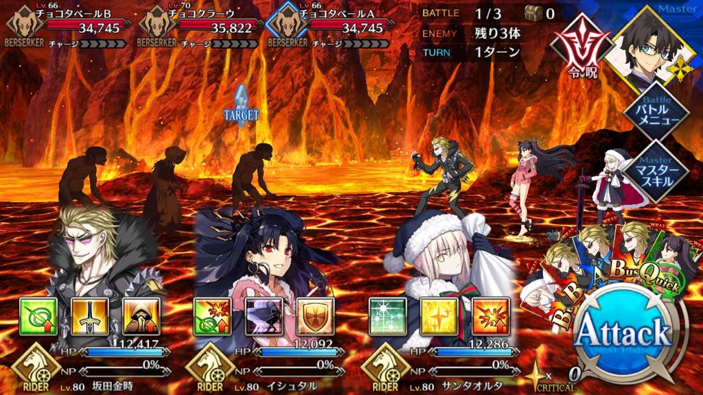 チョコ製造「フルタイム・ブラック級(2月4日18:00〜)」