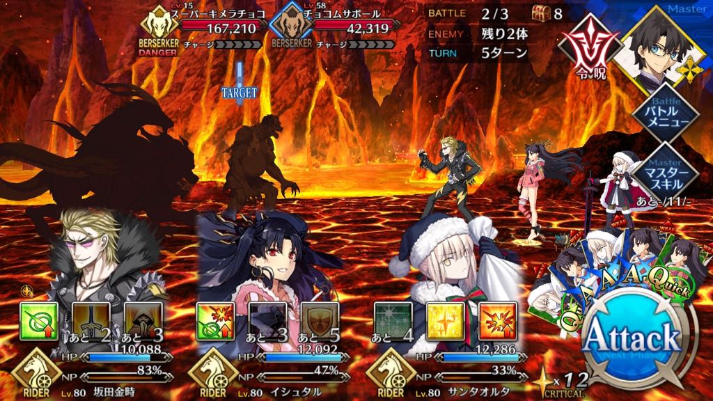 チョコ製造「フルタイム・ブラック級(2月4日18:00〜)」