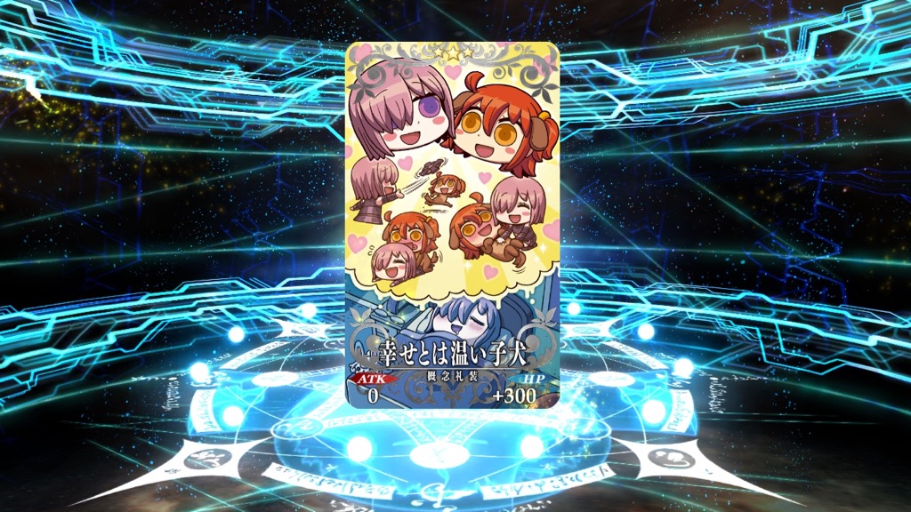 呼符6枚目（126連目）