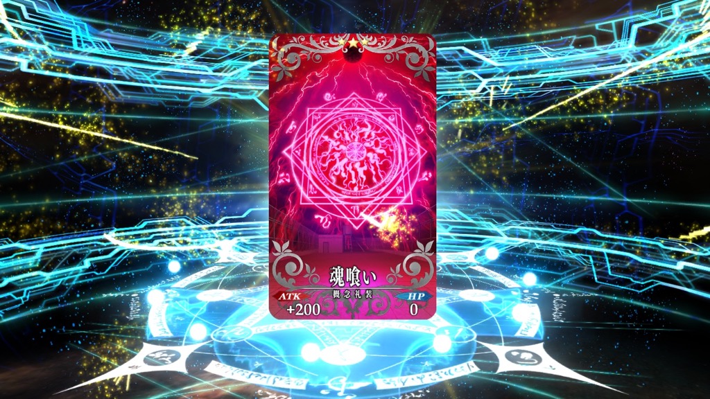 呼符15枚目（135連目）