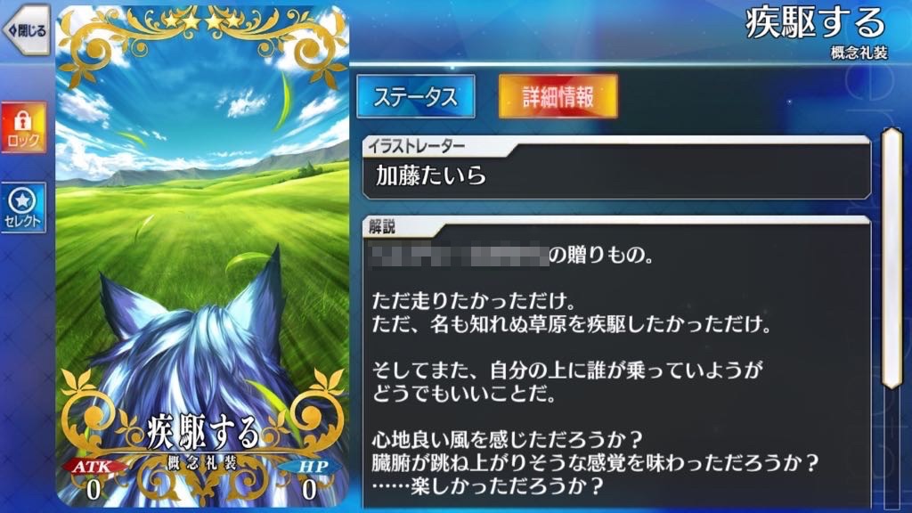 【FGO】バレンタインのチョコ&お返し礼装を一挙紹介【ネタバレ注意】