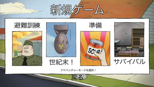 60seconds02