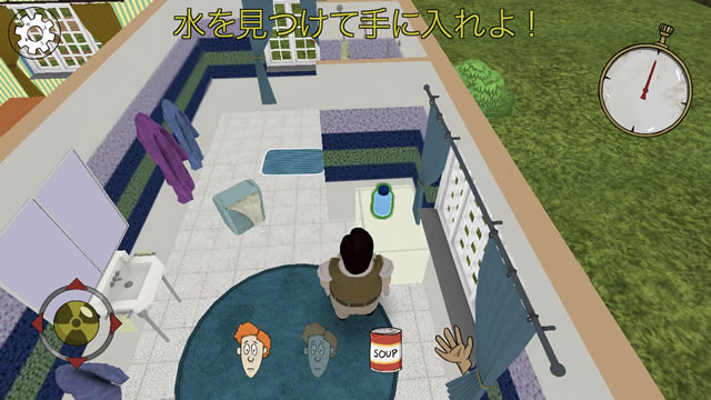 60seconds06