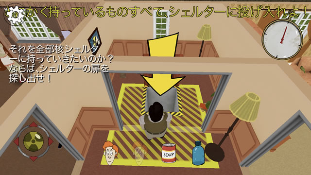 60seconds07