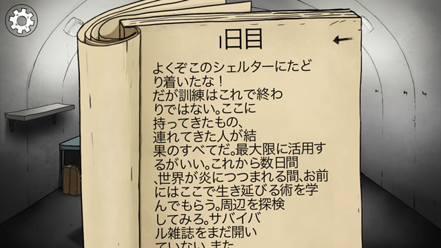 60seconds09