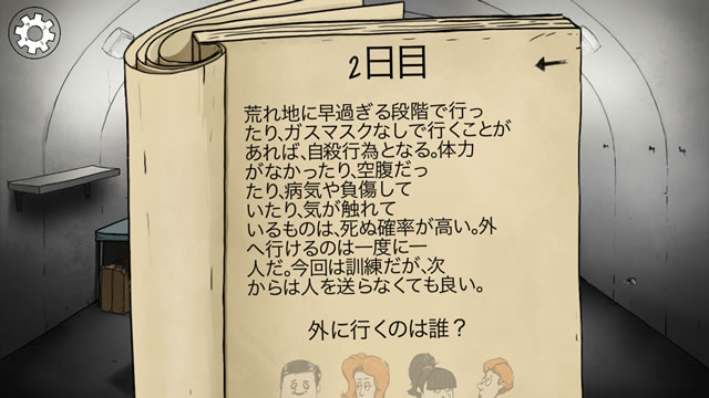 60seconds11