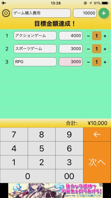 6