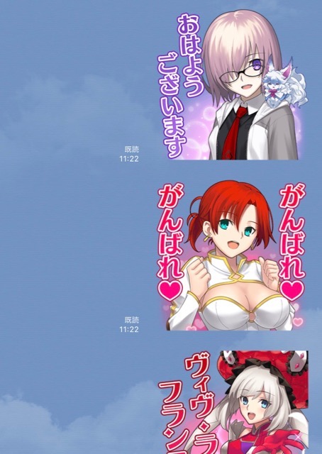 LINEスタンプ