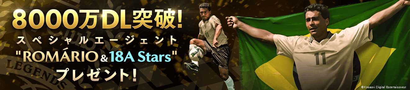 8000DL_ROMARIO