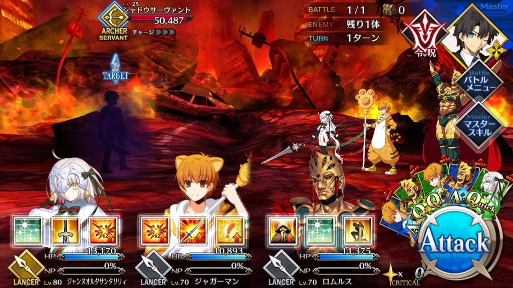 【FGO】コミック発売記念キャンペーンまとめ。敵編成と礼装「コミカライズプロジェクト」も紹介