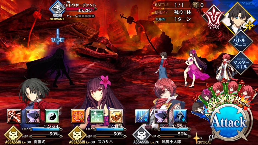 【FGO】コミック発売記念キャンペーンまとめ。敵編成と礼装「コミカライズプロジェクト」も紹介