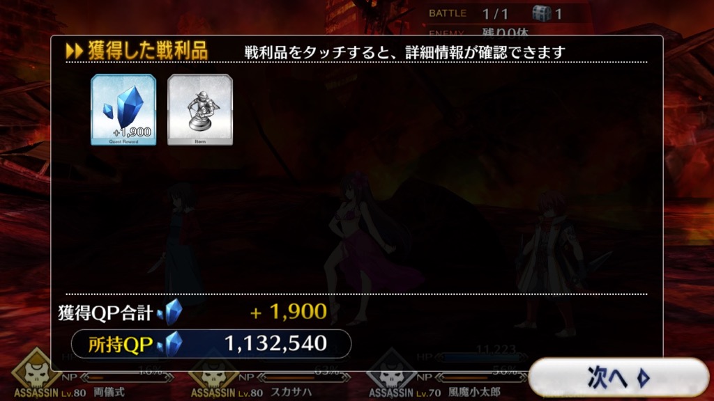 【FGO】コミック発売記念キャンペーンまとめ。敵編成と礼装「コミカライズプロジェクト」も紹介