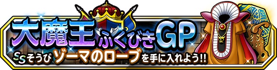DQ010513