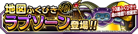 DQ01057