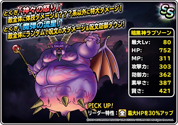 DQ01059