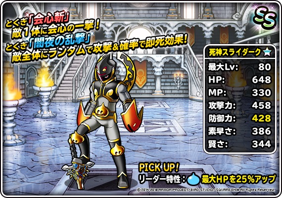 DQMtop2