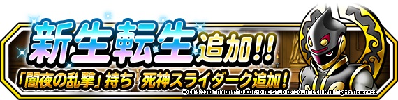 DQMtop3