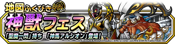 DQMtop4