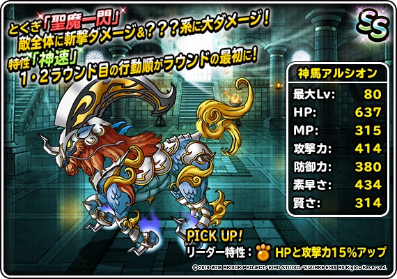 DQMtop5
