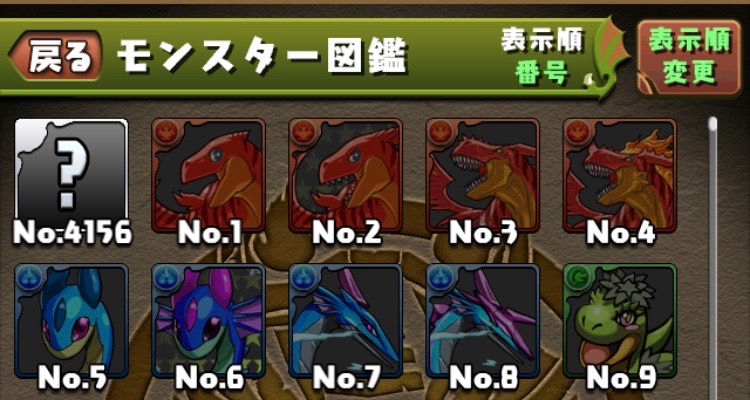 4156ヒット