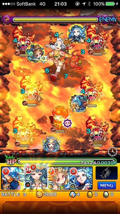 おちせステージ3