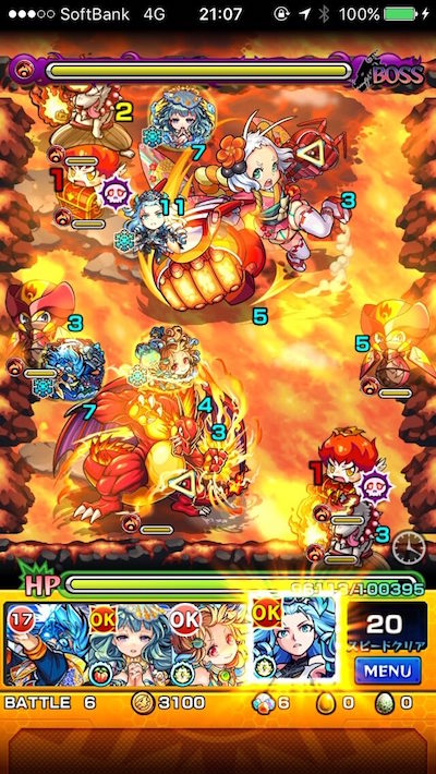 おちせステージ6