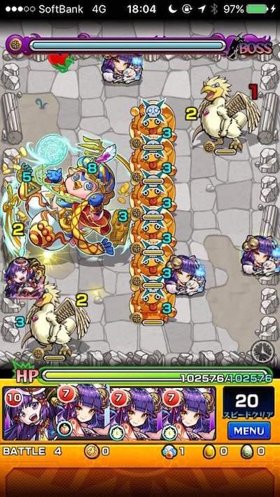 モンストズー攻略ステージ4