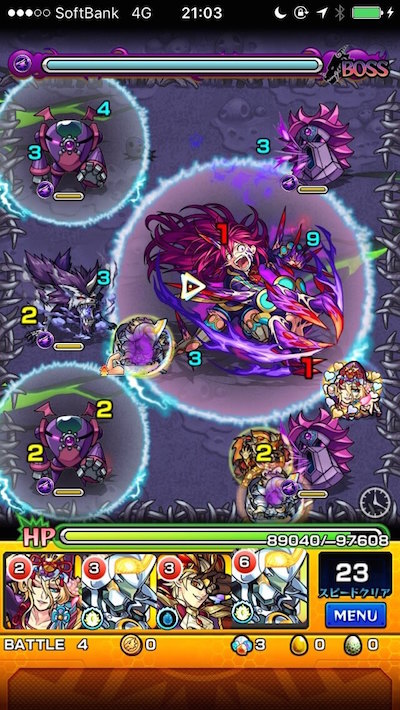 モンストエレシュキガルステージ4